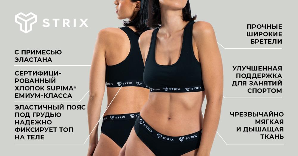 Essential Bralette Black - STRIX