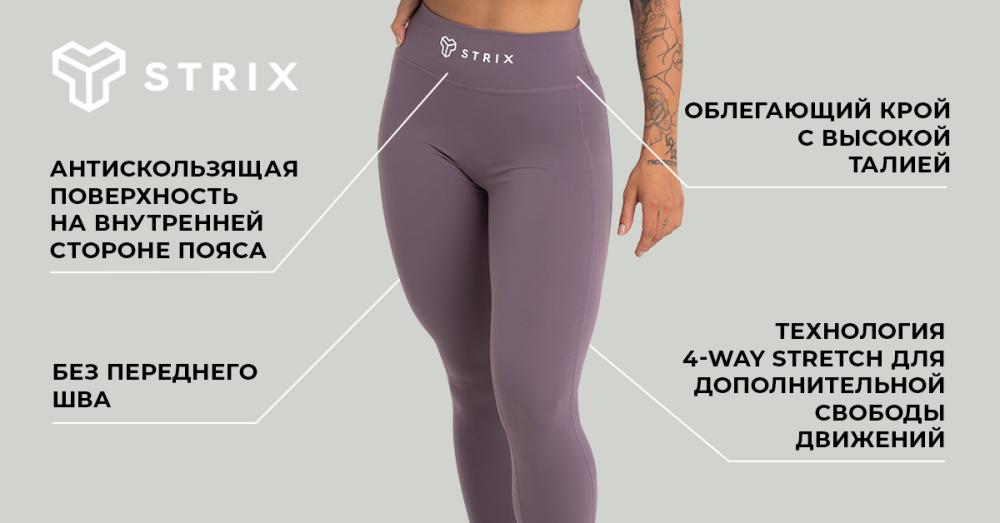 Женские тауповые леггинсы - STRIX