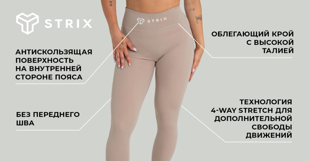 Женские тауповые леггинсы - STRIX