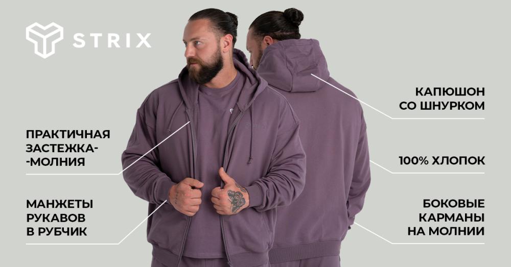 Zip Hoodie Taupe - STRIX