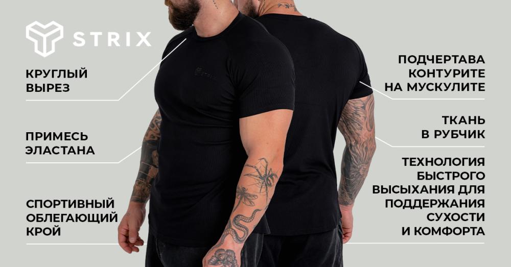 Ribbed T-Shirt Black - STRIX