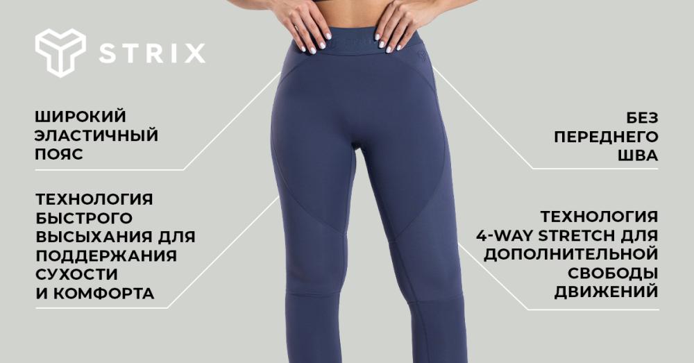 Женские леггинсы Nebula маренго - STRIX