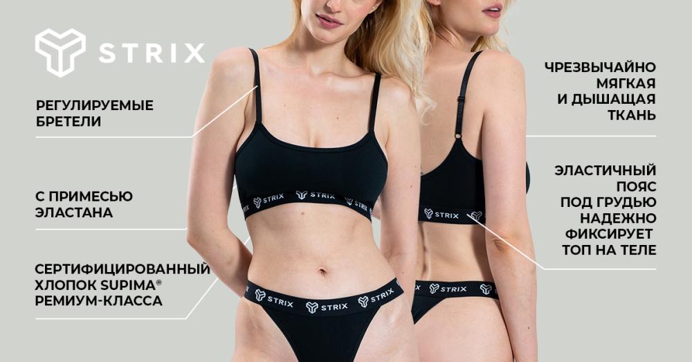 Essential Bralette Black Bra - STRIX