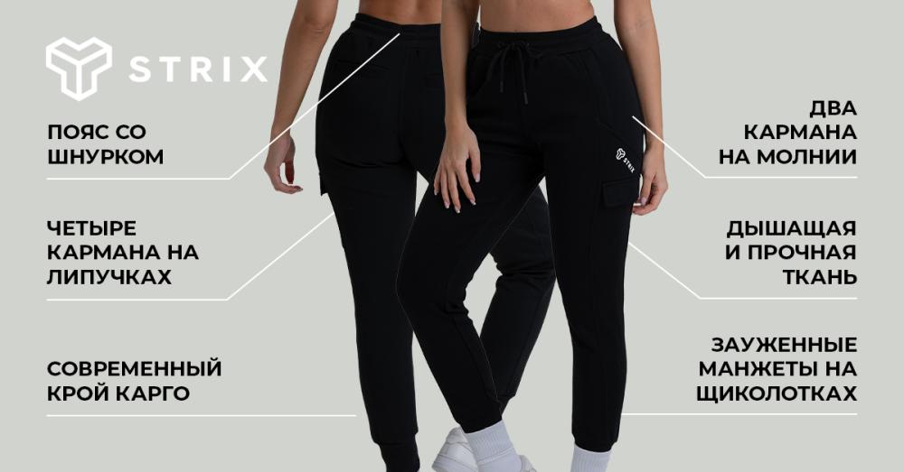 Women's ZOA Joggers Black - STRIX