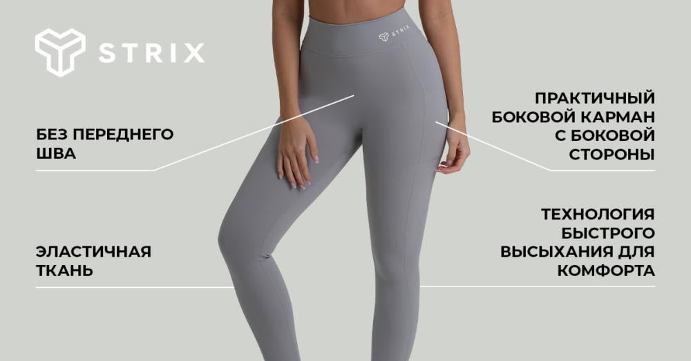 Женские леггинсы ZOA Leggings Black - STRIX