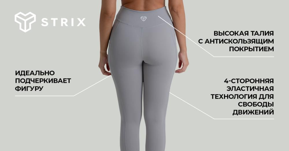 Женские леггинсы ZOA Leggings Black - STRIX