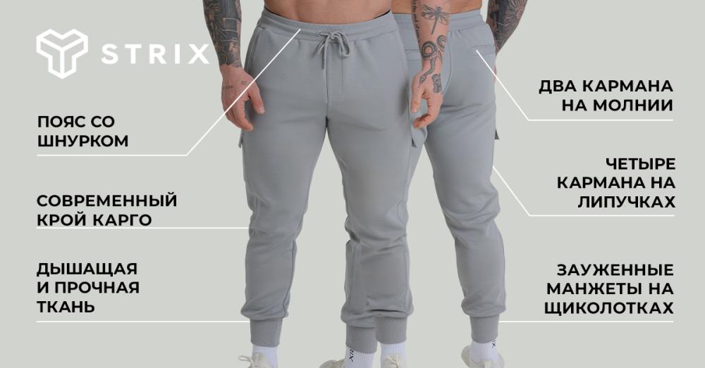 ZOA Joggers Black - STRIX