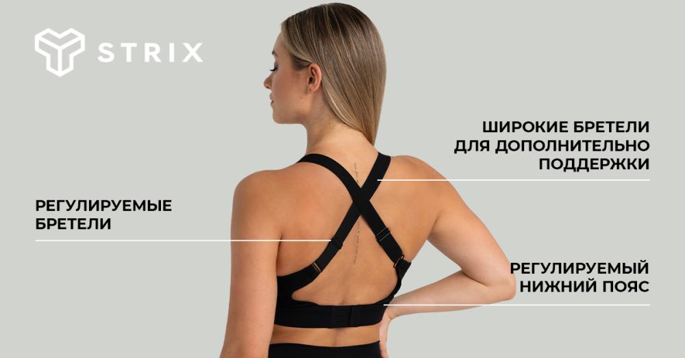 Спортивный бюстгальтер Taupe - STRIX