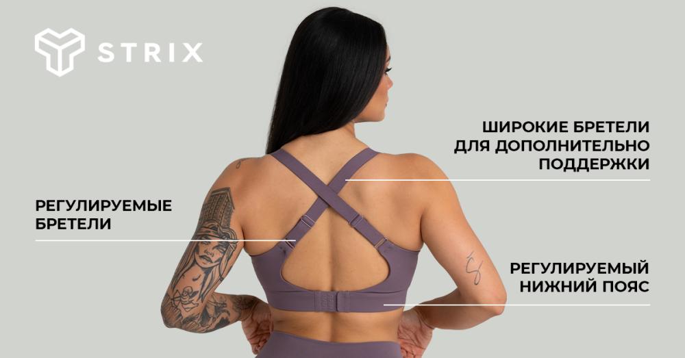 Спортивный бюстгальтер Taupe - STRIX
