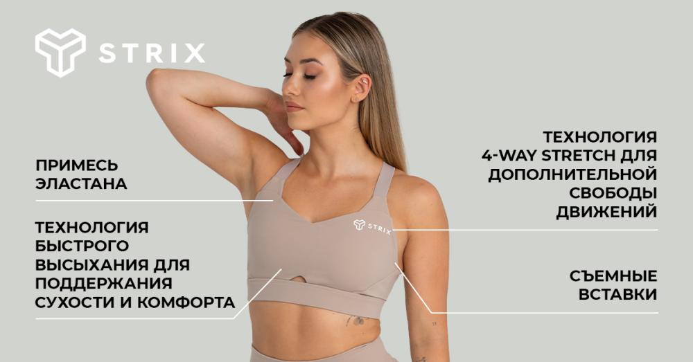 Sports Bra Taupe - STRIX
