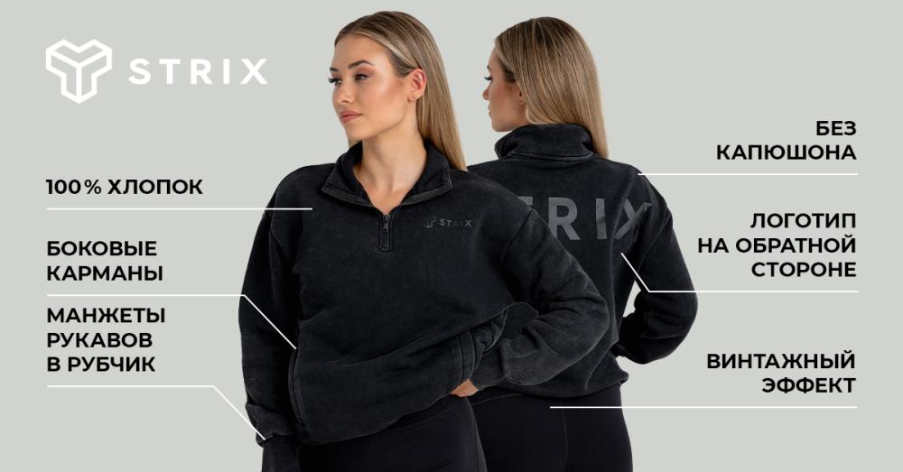 Женский джемпер Dusk - STRIX
