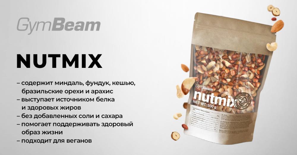 Смесь орехов - GymBeam