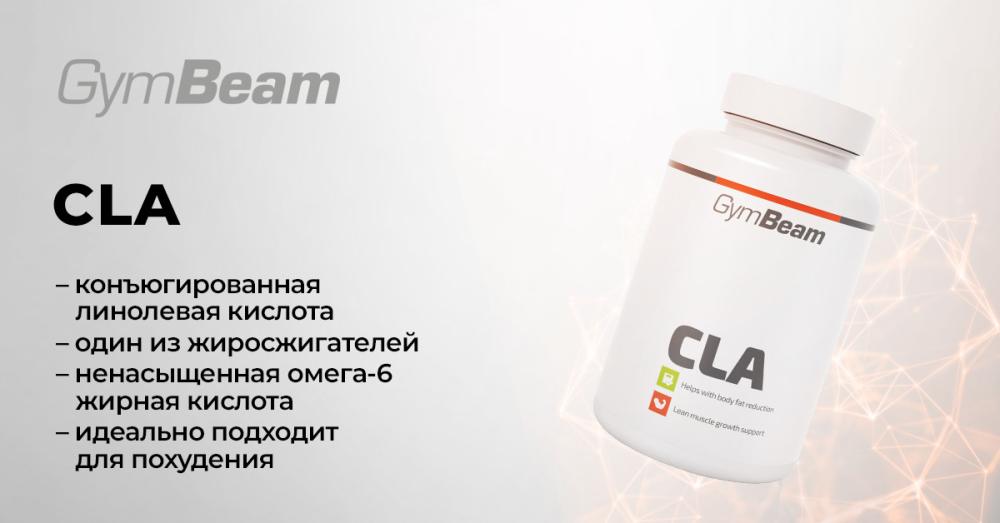 CLA - GymBeam