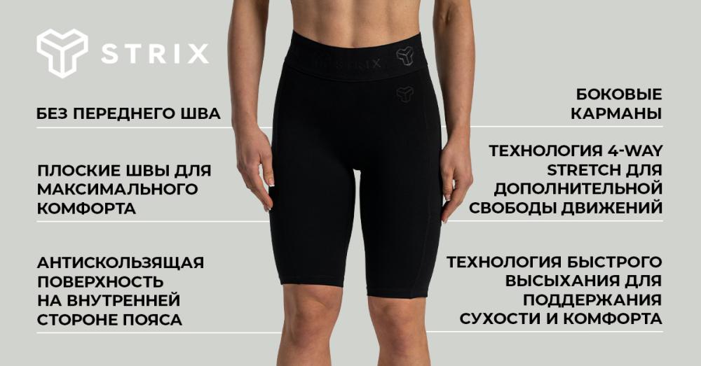 Lunar Biker Shorts Black - STRIX