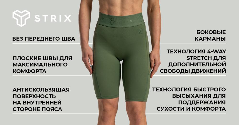 Lunar Biker Shorts Cedar Green - STRIX