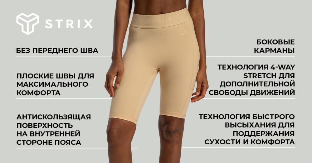 Lunar Biker Shorts Sandshell - STRIX