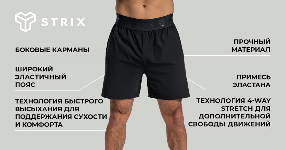 Шорты Lunar Black - STRIX