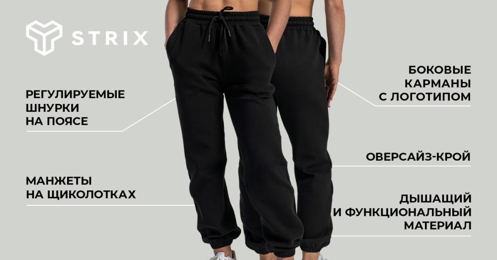 Женские джоггеры Lunar Joggers Black - STRIX