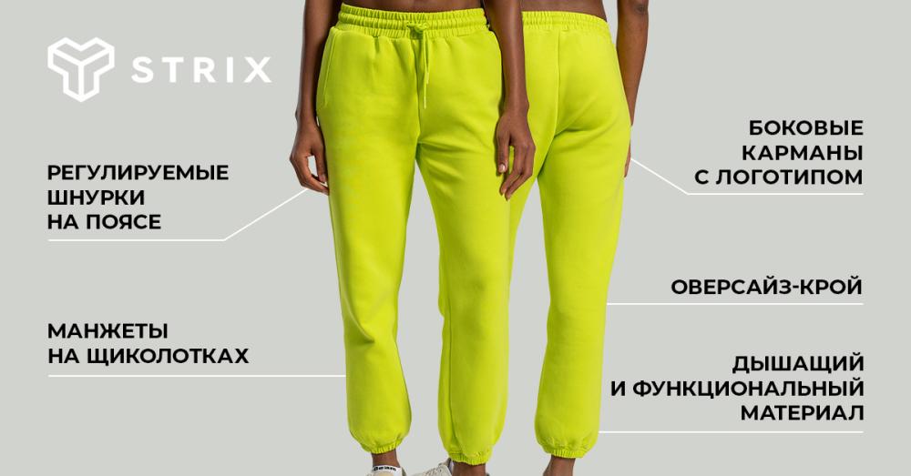 Женские джоггеры Lunar Joggers Chartreuse - STRIX