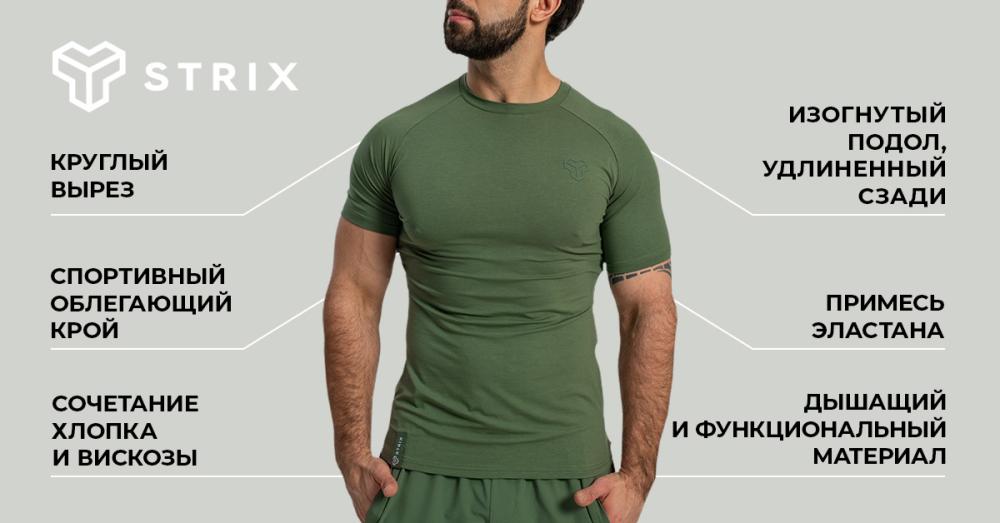 Nova Tee Cedar Green - STRIX