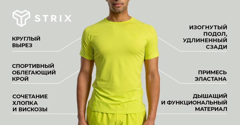 Nova Tee Chartreuse - STRIX