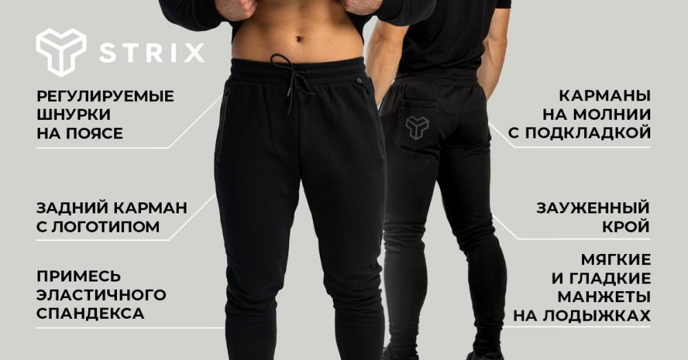 Tepláky Nova black - STRIX