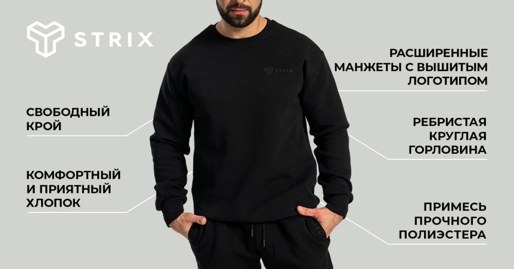 Relaxed Sweatshirt Black - STRIX