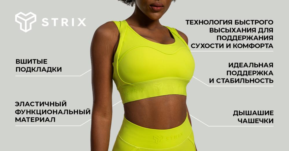 Lunar Sports Bra Chartreuse - STRIX