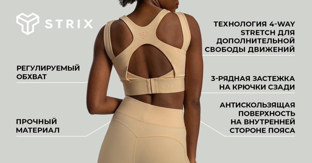 Lunar Sports Bra Sandshell - STRIX