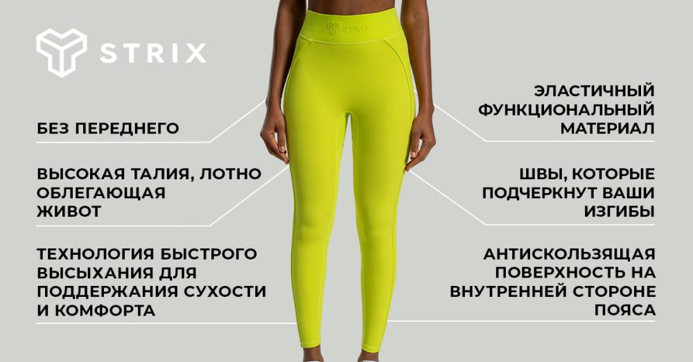 Женские леггинсы Lunar Leggings Chartreuse - STRIX