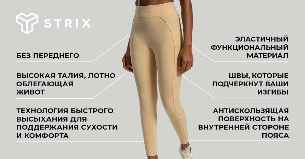 Женские леггинсы Lunar Leggings Sandshell - STRIX