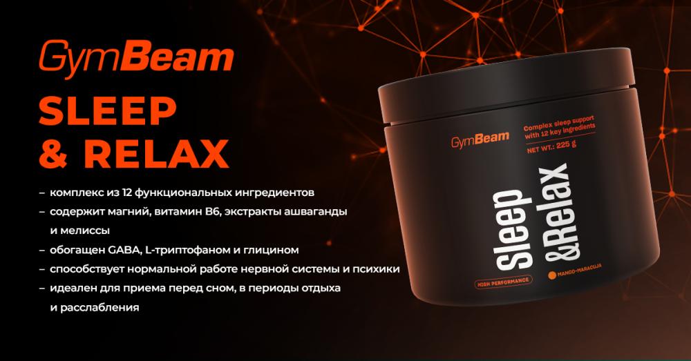 Sleep & Relax - GymBeam