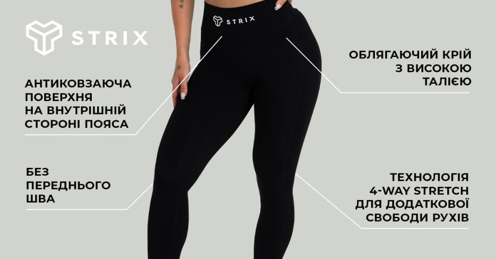 Women's Taupe Leggings - STRIX