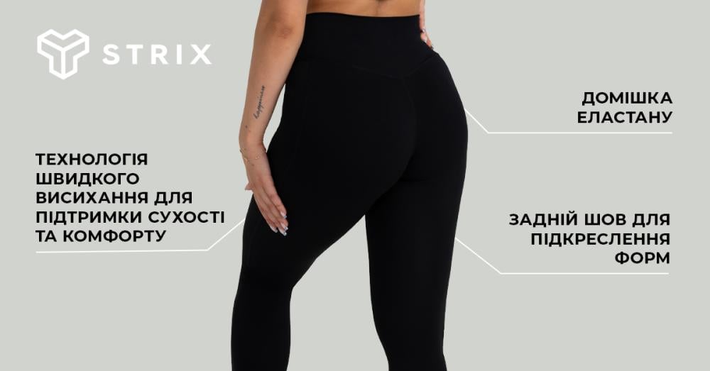 Women's Leggings Taupe - STRIX