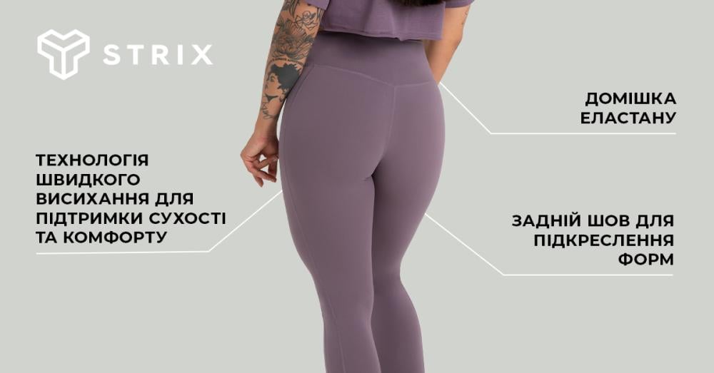 Women's Leggings Taupe - STRIX