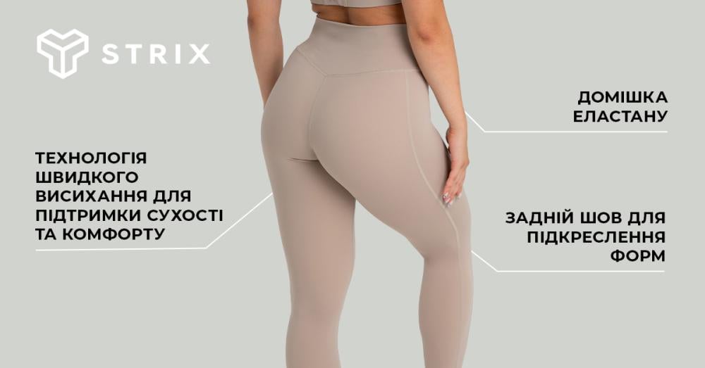 Women's Leggings Taupe - STRIX