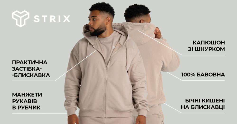 Худі на блискавці Taupe - STRIX