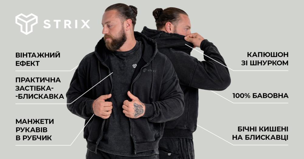 Худі на блискавці Washed Zip Hoodie - STRIX