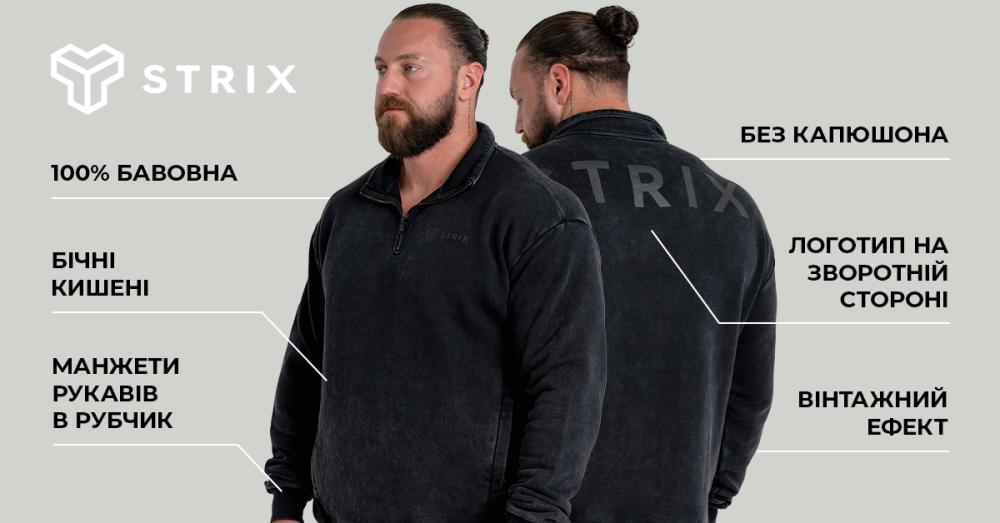 Джемпер випраний чорний - STRIX