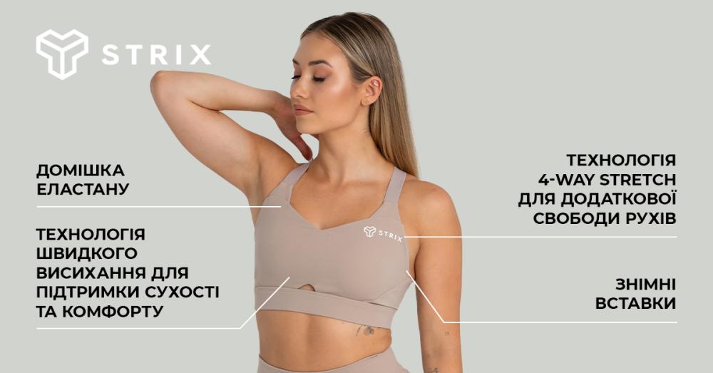 Спортивний бюстгальтер Taupe - STRIX
