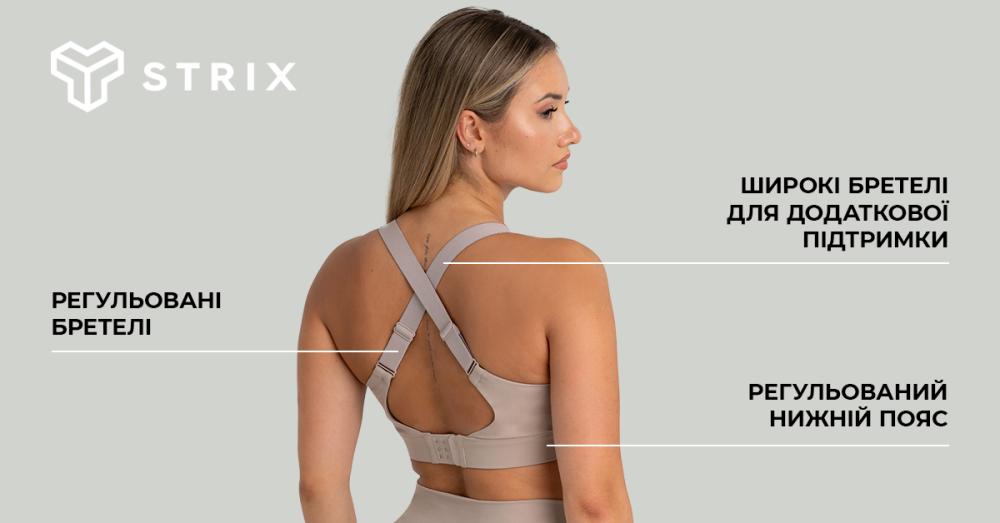 Спортивний бюстгальтер Taupe - STRIX