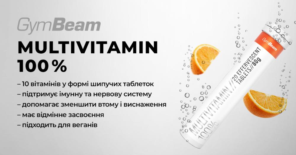 Мультивітамін 100% - GymBeam