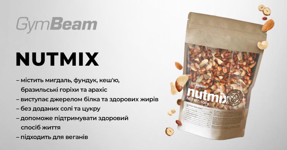Суміш горіхів - GymBeam