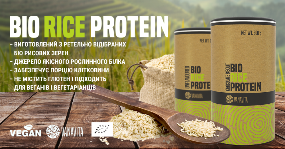 BIO Rice Protein - VanaVita