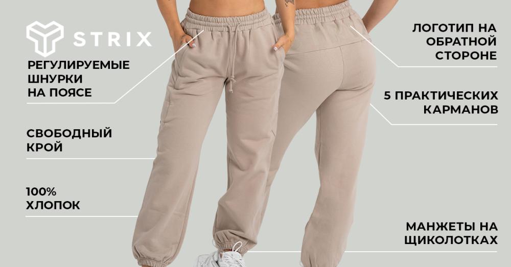 Женские джоггеры Dusk - STRIX