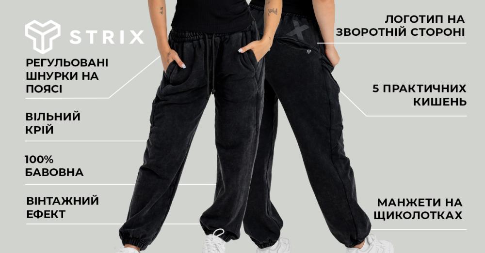 Жіночі застиглі джоггери чорні - STRIX