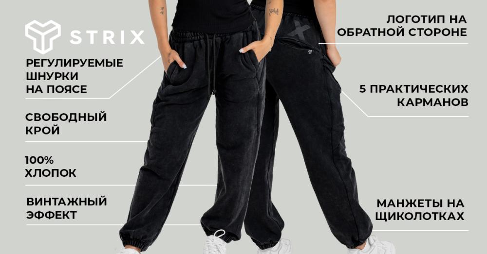 Women's Washed Joggers Black - STRIX