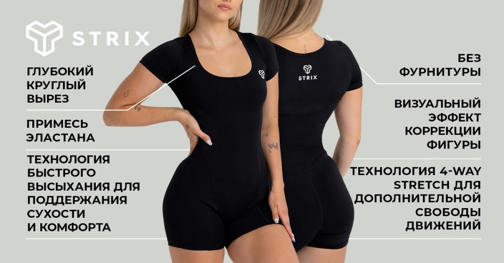 Женский комбинезон черного цвета - STRIX