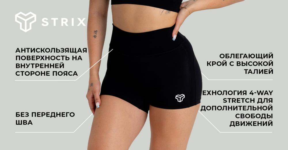 Женские шорты Taupe - STRIX