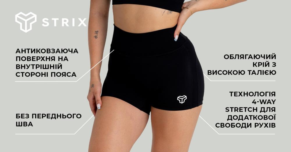 Жіночі шорти Taupe - STRIX